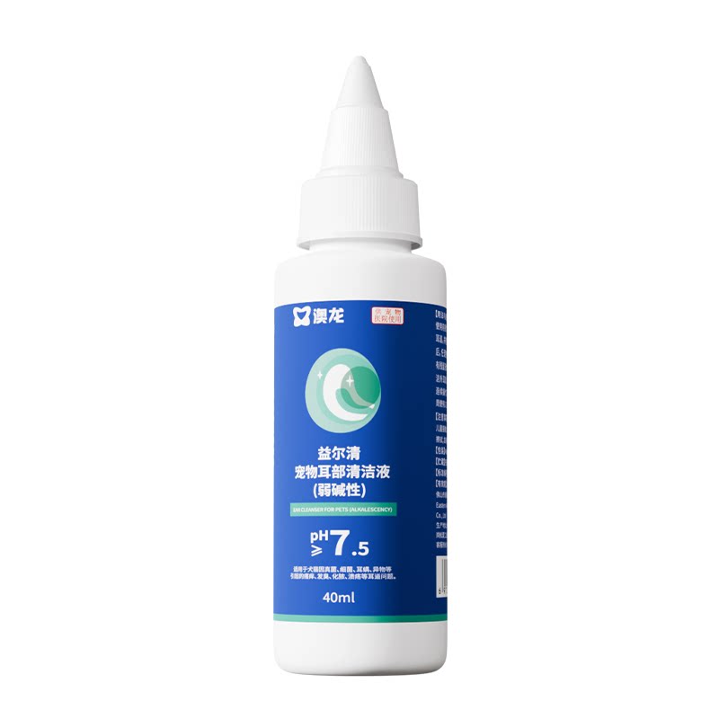 澳龙宠物益耳净益尔清马拉色菌耳药益耳清滴耳液猫狗除耳螨洗耳液