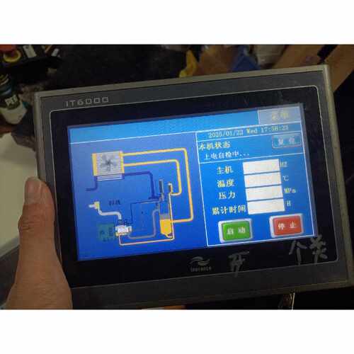 询价汇川IT6000工业触摸屏HD6070T-2.2-700 二