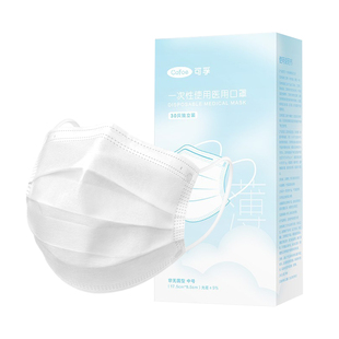 可孚医用外科空气口罩一次性医疗夏季薄款透气独立包装三层白色女