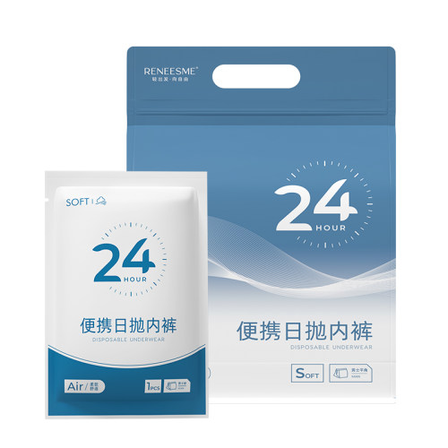 一次性内裤男士纯棉裆灭菌男式旅行用品免洗大码平角加大日抛短裤