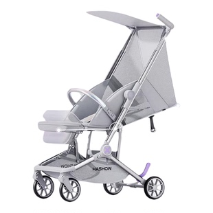 哈秀X5-X3pro可坐可躺口袋推车轻便可登机婴儿推车高景观溜娃神器