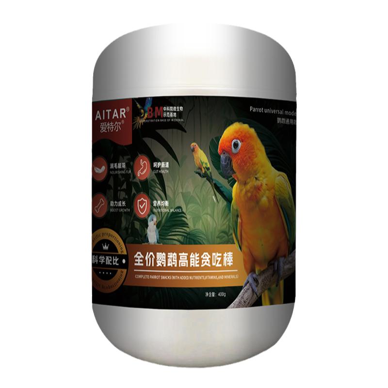 AITAR爱特尔鹦鹉鸟粮饲料全价高能贪吃棒鸟食磨嘴五色黍子滋养丸