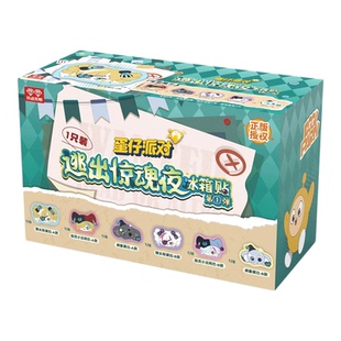 蛋仔派对逃出惊魂夜冰箱贴第①弹潮玩盲盒收藏摆件可爱公仔玩具