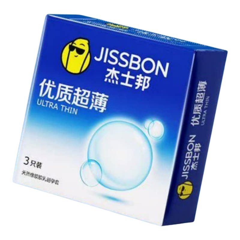 杰士邦优质超薄避孕套男用安全套
