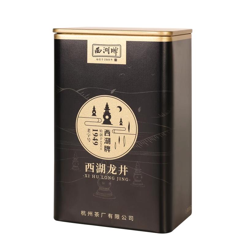 2025新茶上市西湖牌明前特级贰号100g西湖龙井茶罐装杭州绿茶茶叶