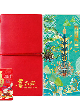首粮500型礼品卡自选礼品册可兑中粮福临门粮油生鲜提货券购物卡