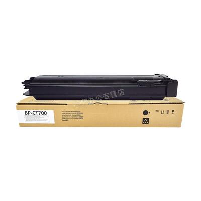 适用夏普M4552D4582D粉盒CT700