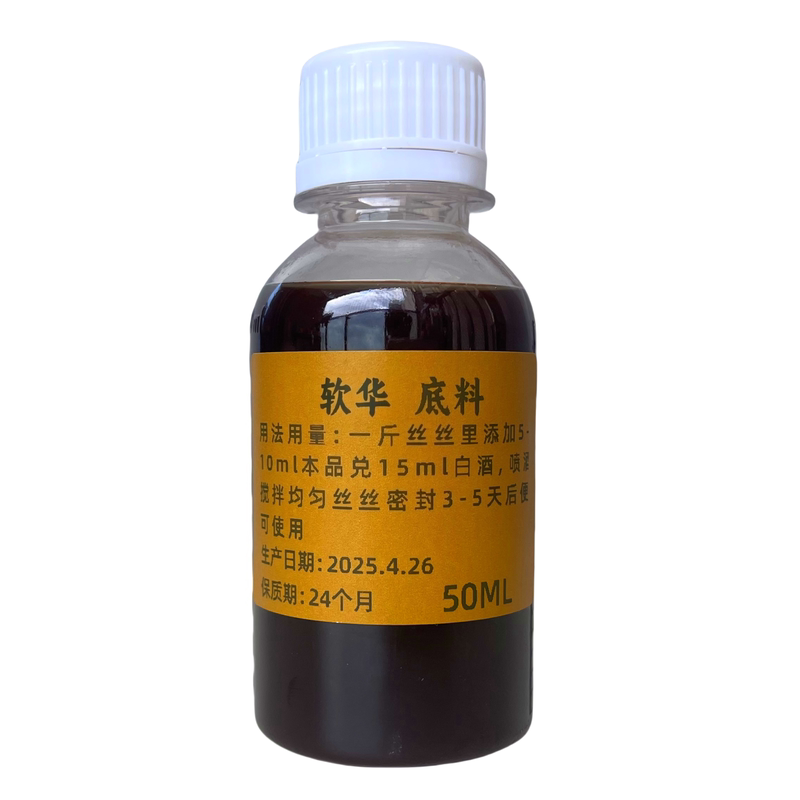 食品级天然口米良专用香精料手卷旱烟去苦去辣浓香型调香味增香剂