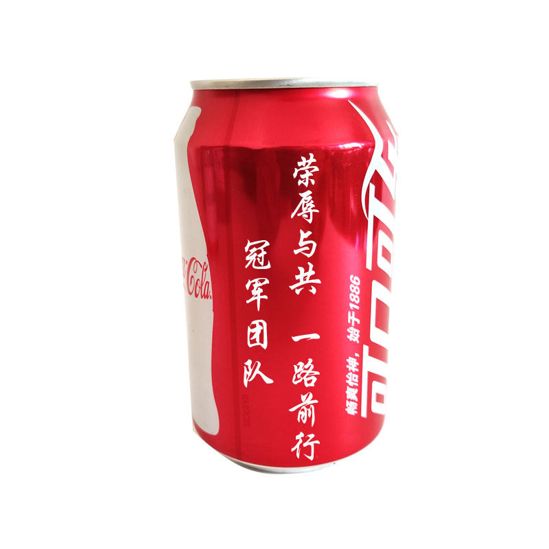 网红可乐定制易拉罐珍藏版男朋友生日快乐礼物抖音同款限量版刻字