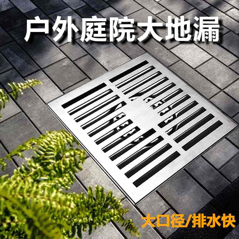 地漏304不锈钢加厚防臭110 160管专用阳台天台大口径户外庭院排水