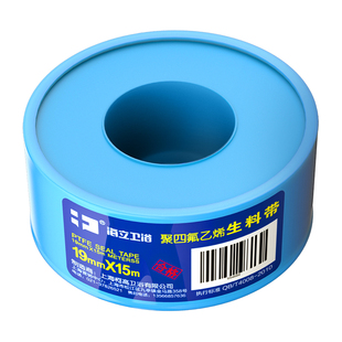 生料带密封带加厚防水聚四氟乙烯止水水胶布水龙头水管密封生胶带