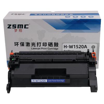 ZSMC惠普4104fdw硒鼓W1520A碳粉