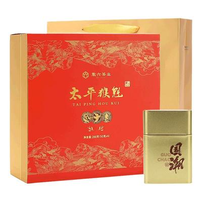 2025新茶上市徽六特级太平猴魁绿茶茶叶礼盒装180g