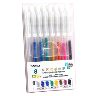 彩色闪光笔按动啫喱笔儿童DIY绘画涂鸦手账笔小学生画手抄报记笔记划重点荧光笔闪亮发光银光水彩笔可换替芯