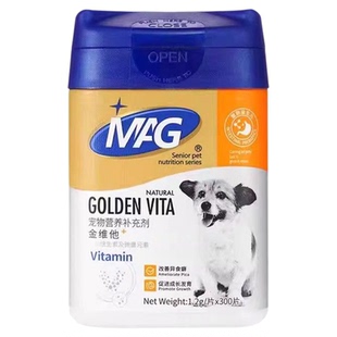 MAG金维他狗狗专用营养补充剂维生素微量元素调理肠胃异食癖幼犬