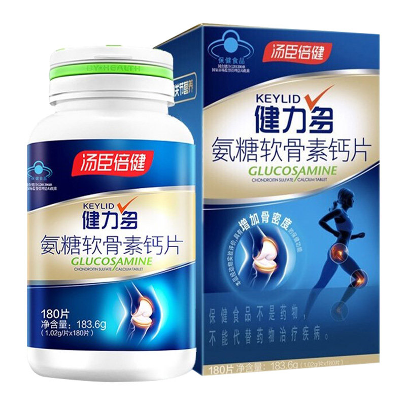 汤臣倍健健力多氨糖软骨素钙片