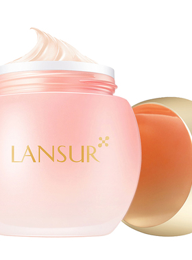 LANSUR/兰瑟美颜粉嫩霜均匀肤色