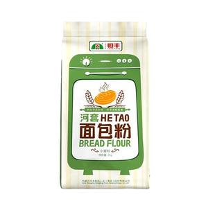 河套面包粉烘焙家高筋粉面包机高筋面粉烘焙专用面包粉面包机专用