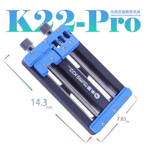 米景K22Pro万能夹具维修主板多功能卡具双轴承耐高温固定夹具