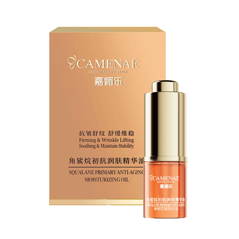 【天猫U先直播间】嘉媚乐角鲨烷脸部精华油3ml