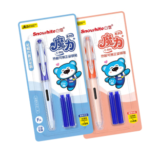 白雪热可擦钢笔直液式钢笔小学生专用钢笔三年级学生用热敏可擦正姿钢笔女生高颜值练字可换墨囊钢笔C501