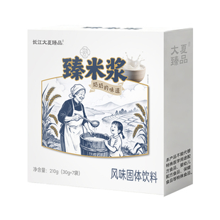 大夏臻品纯熟大米粉米糊早餐养胃高碳水成人营养健身米汤原味米浆