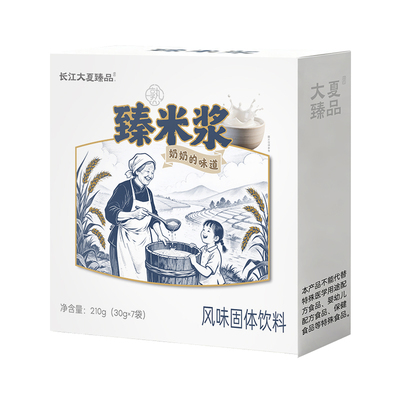 大夏臻品纯熟大米粉米糊早餐养胃高碳水成人营养健身米汤原味米浆