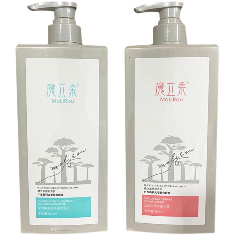 补水舒缓去屑顺滑洗护套装