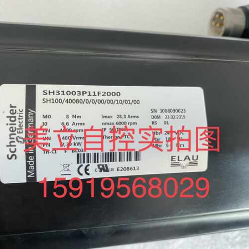 议价施耐德SH100/40080/0/0/00/00/10/01/00 议价