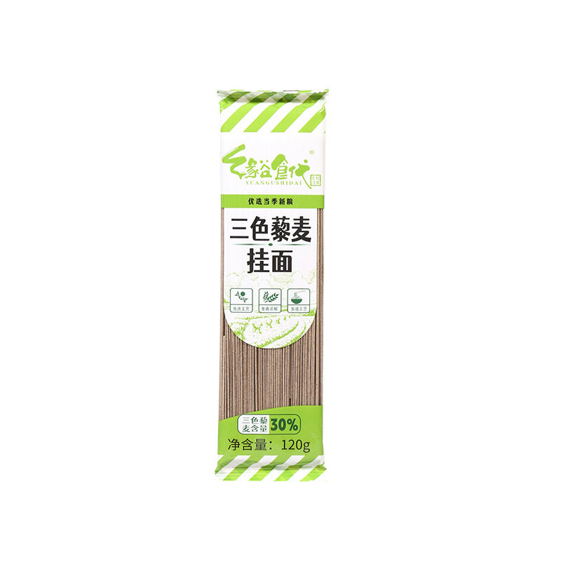 纯粗粮三色藜麦面条挂面代餐高膳食纤维五谷杂粮早餐面细面120g袋