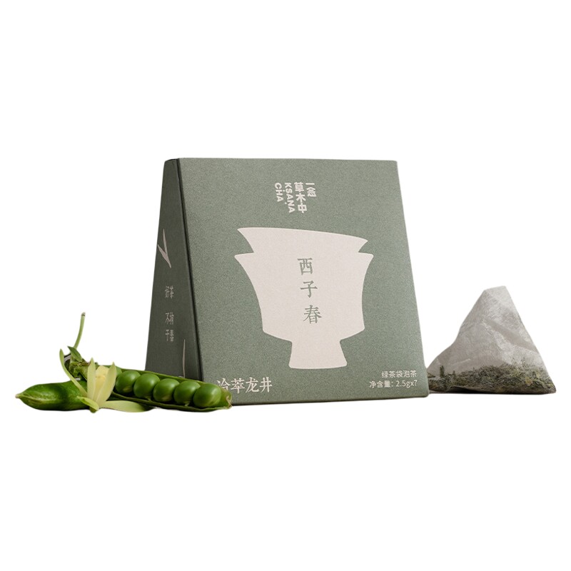 【199选6】一念草木中茉莉花茶红茶绿茶普洱乌龙白茶袋泡冷泡茶包