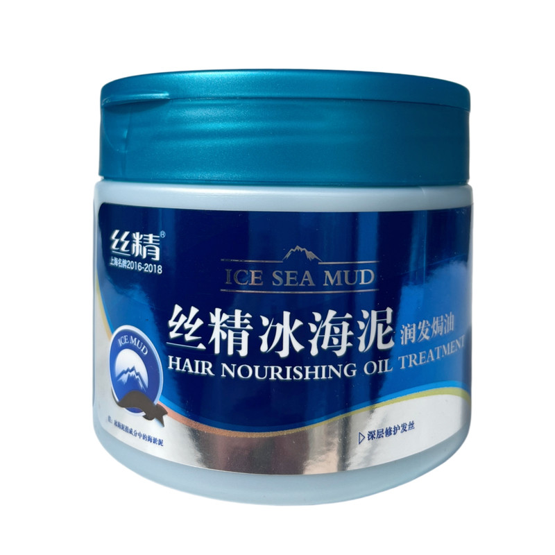 500ml上海章华丝精冰海泥润发焗油膏发膜倒膜护发素正品新包装