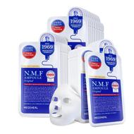 美迪惠尔水库保湿面膜韩国正品