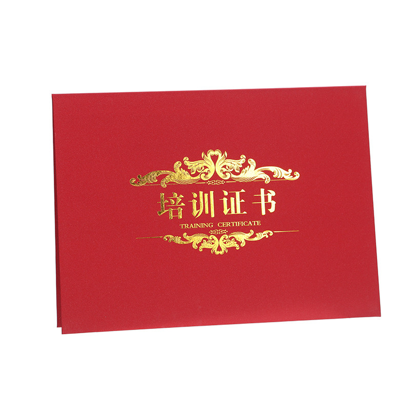 珠光纸A4培训证书外壳通用红色不折叠封套荣誉封皮蓝色封面培训套