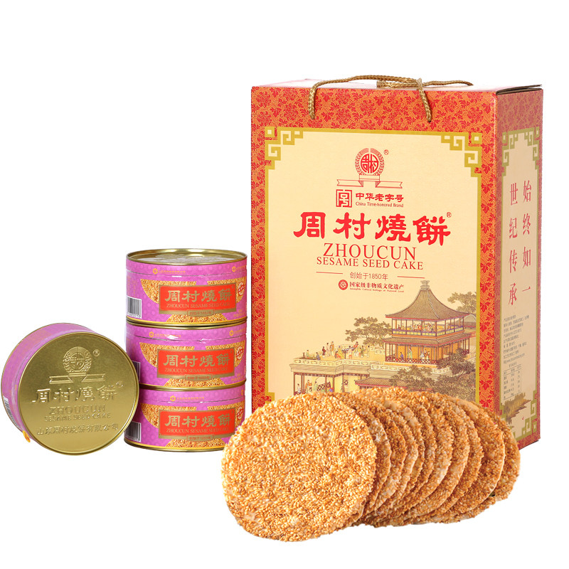 周村烧饼礼盒山东特产薄脆芝麻饼