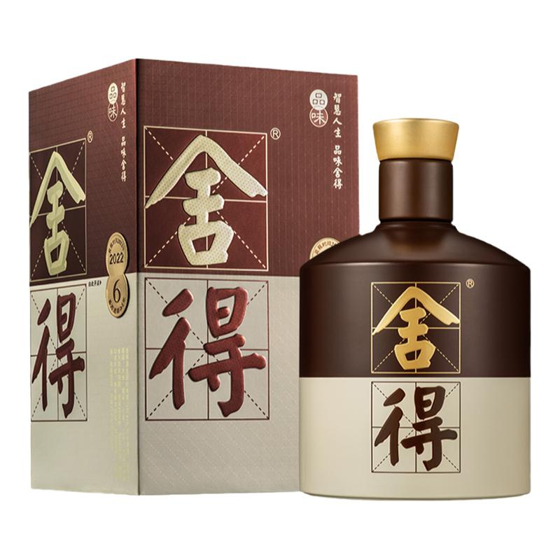 舍得酒品味舍得52度500ml双鼎纪念浓香型年货节新年送礼收藏白酒