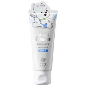 babycare儿童乳味牙膏单支45g