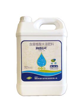 海精灵刺激剂根生正品水溶肥料