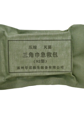 华诺救生82型三角巾急救包