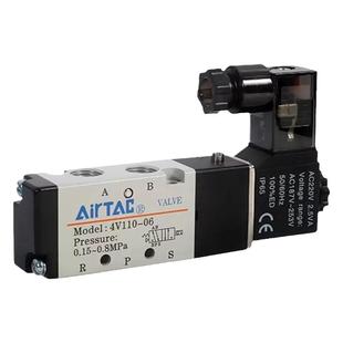 原装亚德客电磁气阀两位五通气缸换向阀4V11006 4V110-06B 24V