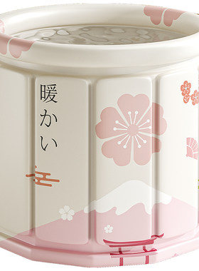 日本进口特厚大号折叠沐浴桶