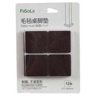 加厚桌椅脚垫椅子垫静音防滑耐磨家具保护垫自粘地板沙发床凳子垫