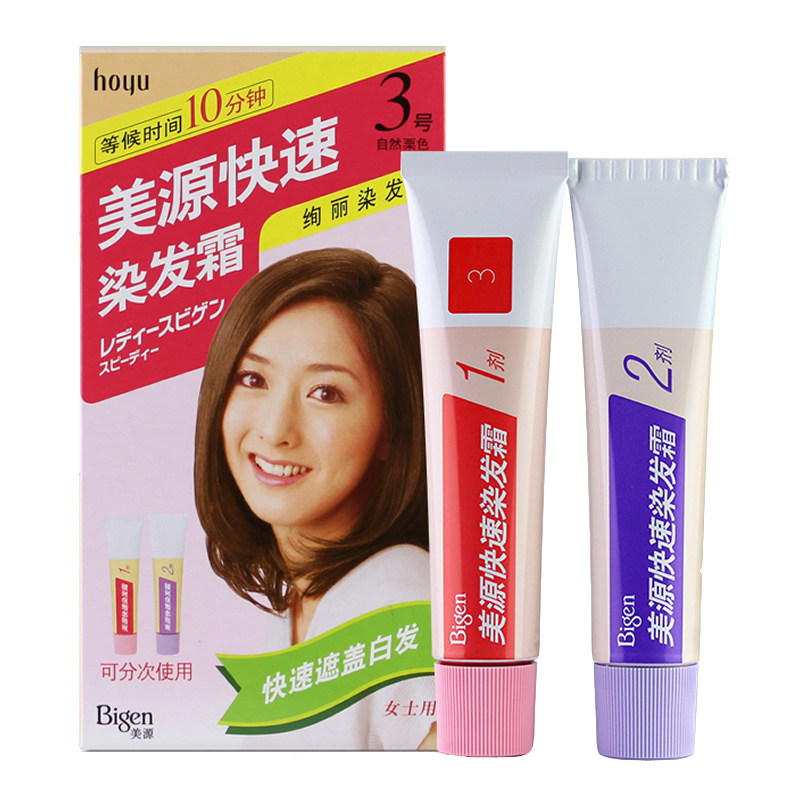 Bigen染发膏女士自已在家新款