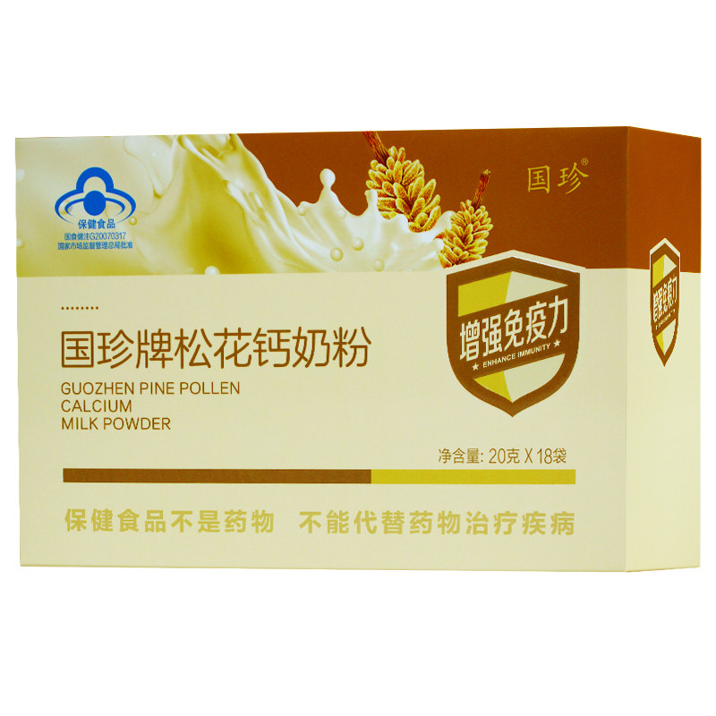 国珍松花钙奶粉20g/袋18袋