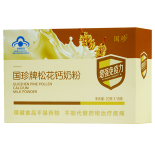 国珍 牌松花钙奶粉 20G/袋*18袋