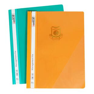 320文件夹A4打孔夹简易装订资料夹2孔活页夹简历档案装订夹12个装