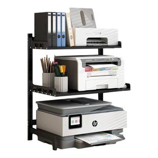 打印机置物架多层可伸缩复印机传真机电脑桌上办公室桌面收纳架子