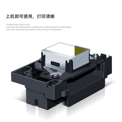 适用eps爱普 L1800 R390 R270 R330 D870 1390 烫画打印机喷头