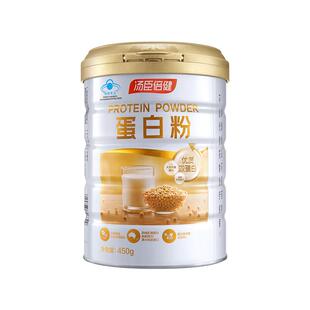 汤臣倍健660g蛋白粉成人增强免疫力中老年营养官方旗舰店GY