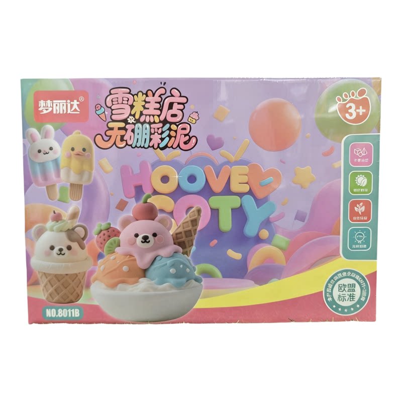 新款益智可爱男孩女孩彩泥彩沙系彩泥/橡皮泥